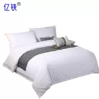 亿铁(YI TIE)床品件套(含1.5米床用四件套/棉被/空调被/垫被/枕芯2)