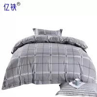 亿铁(YI TIE)床上用品多件套1.2米床用