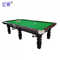 亿铁(YI TIE)运动器材