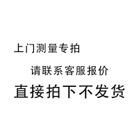 亿铁 上门测量专拍