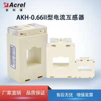 Acrel安科瑞测量型电流互感器AKH-0.66II型 80x50II 与电气仪表配套使用 0.2级0.5级 穿心1匝