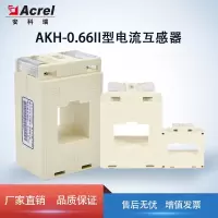 Acrel安科瑞测量型电流互感器AKH-0.66II型 80x50II 与电气仪表配套使用 0.2级0.5级 穿心1匝