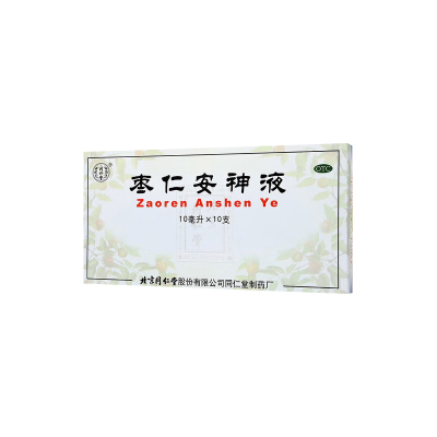 北京同仁堂枣仁安神液10ml*10支补心安神
