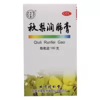 同仁堂秋梨润肺膏100g润肺止咳生津利咽