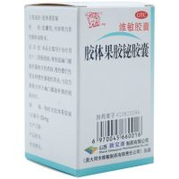 同敏胶体果胶铋胶囊50粒用于治疗胃及十二指肠溃疡