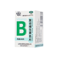 难老泉复合维生素B片100片预防和治疗B族缺乏症