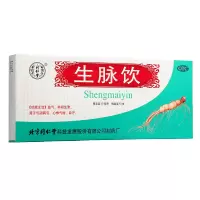 北京同仁堂生脉饮口服液人参方10支*10ml益气养阴生津