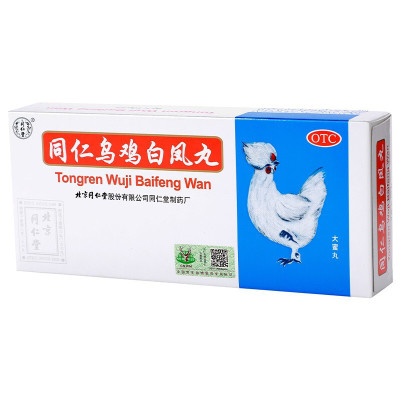 北京同仁堂同仁乌鸡白凤丸9g*10丸补气养血调经止带 用于气血两亏引起的月经不调行经腹痛体弱乏力腰酸腿软