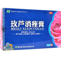 良济玫芦消痤膏15g清热燥湿杀虫止痒