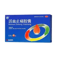 莫愁活血止痛胶囊0.5g*48粒活血化瘀消肿止痛