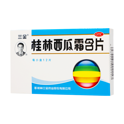 三金桂林西瓜霜含片12片清热解毒消肿止痛