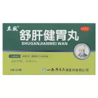 立效舒肝健胃丸6g*20袋疏肝开郁导滞和中