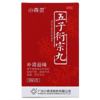 小奇灵五子衍宗丸30g补肾益精 用于肾虚精亏所致的阳痿不育遗精早泄腰痛尿后余沥