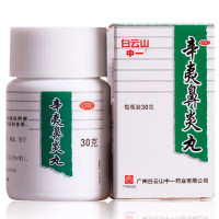 中一牌辛夷鼻炎丸30g清热解毒祛风