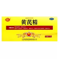 聚荣黄芪精口服液10ml*10支补血养气固本止汗
