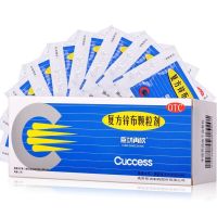 臣功再欣复方锌布颗粒剂12包用于缓解普通感冒或流行性感冒引起的发热头痛四肢酸痛鼻塞流涕打喷嚏等症状