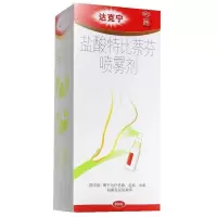 达克宁盐酸特比萘芬喷雾剂30ml用于治疗手癣足癣体癣股癣及花斑癣等