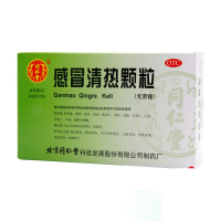 北京同仁堂感冒清热颗粒(无蔗糖)6g*10袋疏风散寒解表清热[3盒装]