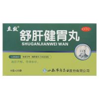 立效舒肝健胃丸6g*20袋疏肝开郁导滞和中[3盒装]