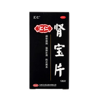 汇仁肾宝片126片调和阴阳温阳补肾扶正固本[3盒装]