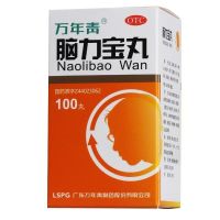 万年青脑力宝丸0.2g*100粒滋补肝肾养心安神[3盒装]