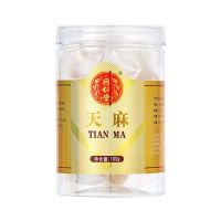 北京同仁堂天麻100g