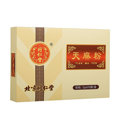 北京同仁堂天麻粉2g*20袋