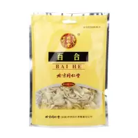 北京同仁堂百合100g