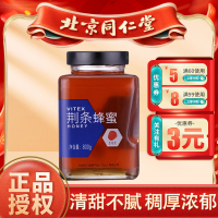 北京同仁堂荆条蜂蜜800g