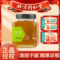 北京同仁堂蜂蜜300g