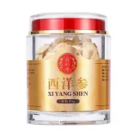 北京同仁堂西洋参80g
