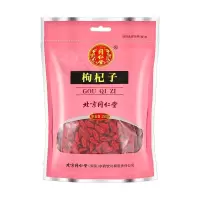 北京同仁堂枸杞子250g
