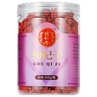 北京同仁堂枸杞子200g