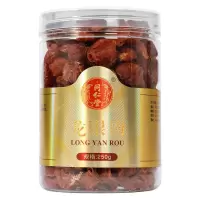 北京同仁堂龙眼肉250g