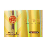 北京同仁堂西洋参粉2g*20袋