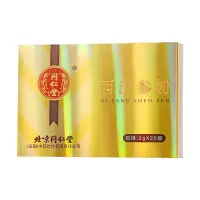 北京同仁堂西洋参粉2g*20袋