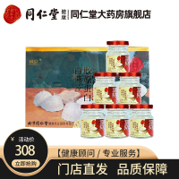 北京同仁堂总统牌白燕丝胶原蛋白冰糖燕窝420g(70g/瓶*6瓶)