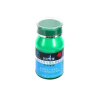 北京同仁堂褪黑素维生素B6软胶囊27g(450mg*60粒)改善睡眠