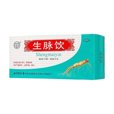 [3盒装]北京同仁堂生脉饮口服液红参方10ml*40支益气,养阴生津 用于气阴两亏心悸气短自汗