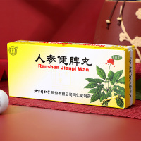 北京同仁堂人参健脾丸6g*10丸健脾益气和胃止泻[6盒装]