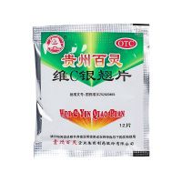 百灵鸟维C银翘片12片/袋疏风解表清热解毒[20袋装]