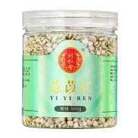 北京同仁堂薏苡仁300g