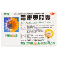 葵花胃康灵胶囊0.4g*24粒柔肝和胃散瘀缓急止痛
