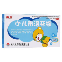 东信小儿布洛芬栓50mg*6粒用于儿童普通感冒或流行性感冒引起的发热