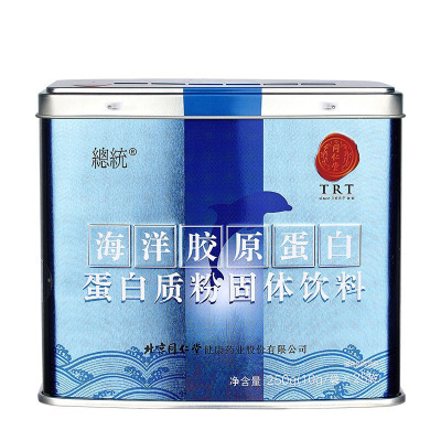 北京同仁堂总统牌海洋胶原蛋白蛋白质粉固体饮料250克(10克/袋*25袋)