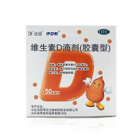 达因维生素D滴剂50粒(胶囊剂)预防和治疗维生素D缺乏症佝偻病