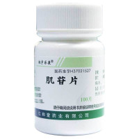 翔宇乐康肌苷片100片用于急慢性肝炎的辅助治疗