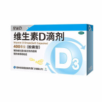 星鲨维生素D滴剂24粒预防维生素D缺乏性佝偻病和骨质疏松症