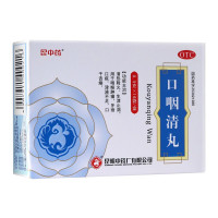 昆中药口咽清丸0.5g*16袋清热降火生津止渴 用于咽喉肿痛牙疳口疮津液不足口干舌燥