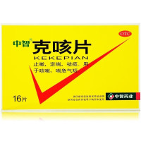 中智克咳片16片止嗽定喘祛痰 用于咳嗽喘急气短